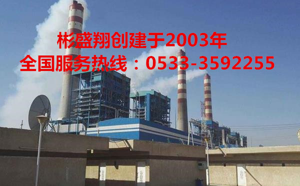 L-502銅緩蝕劑電廠凝汽器應(yīng)用
